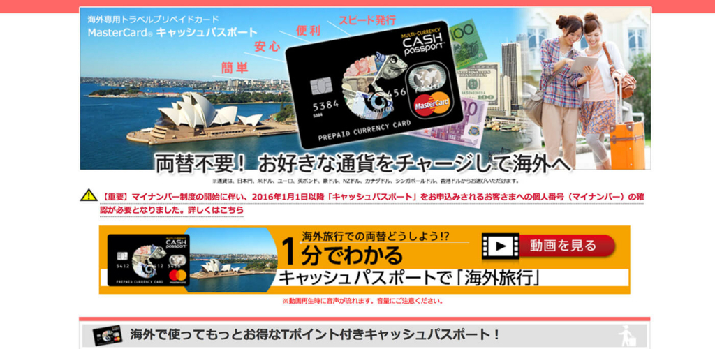 f:id:the-abroad:20170901030455j:plain