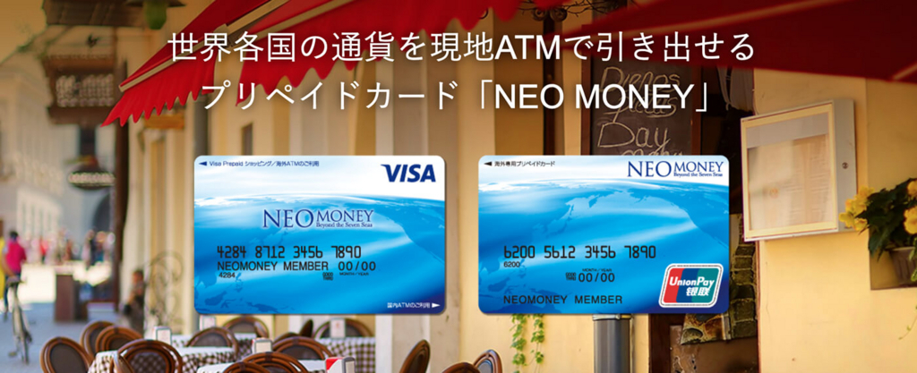 f:id:the-abroad:20170901035542j:plain