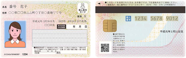 f:id:the-abroad:20171026012225p:plain