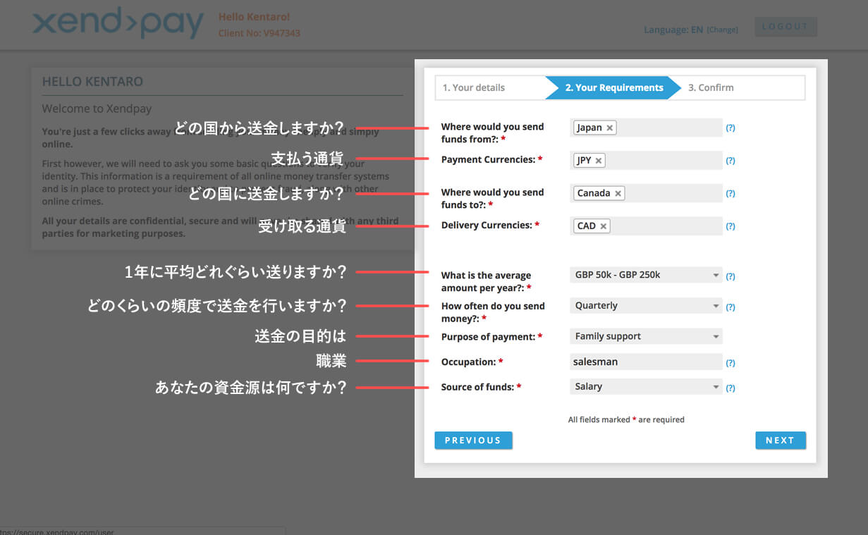 Xendpayのアカウント登録画面3 職業や利用頻度、どの国に送りたいかなどを入力