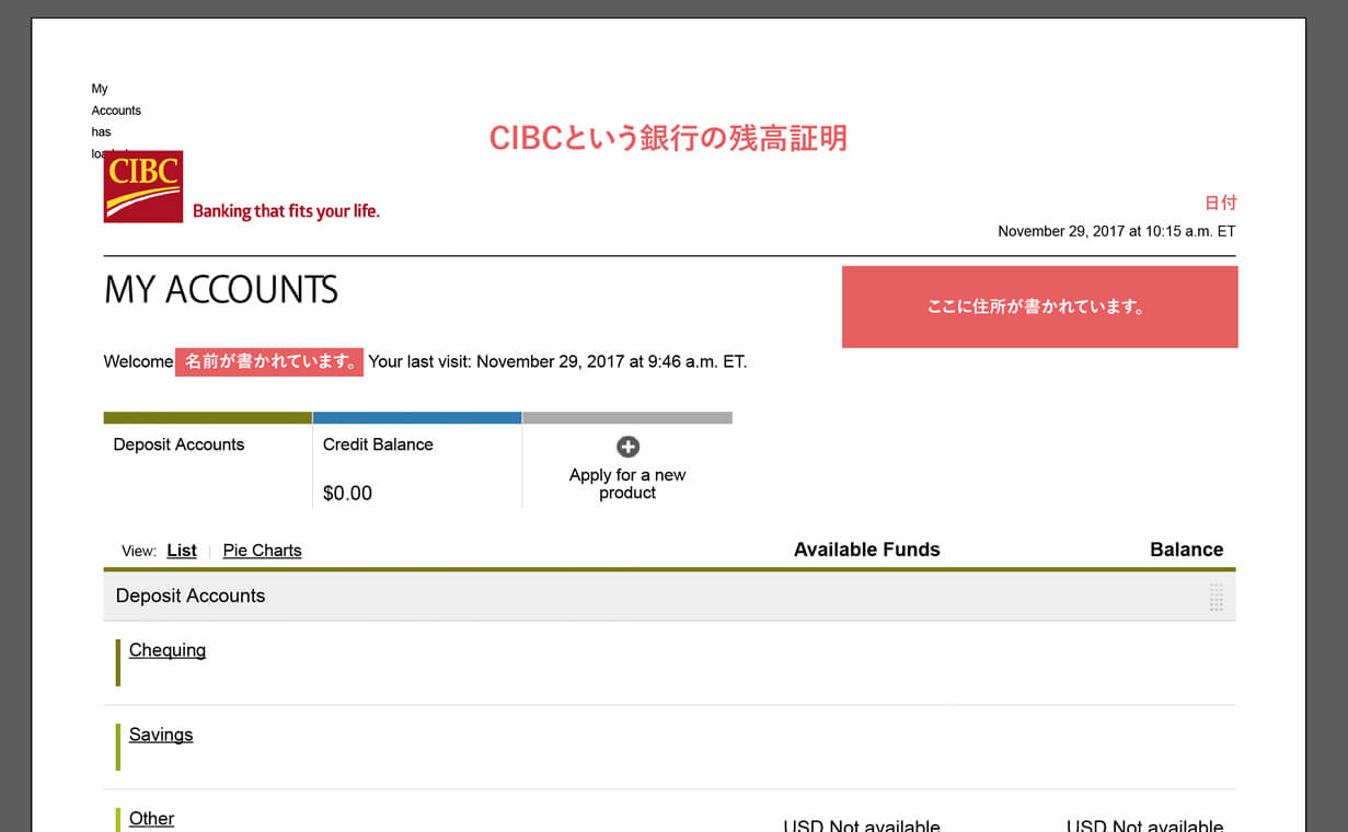 CIBCという銀行の住所付き英文の残高証明書