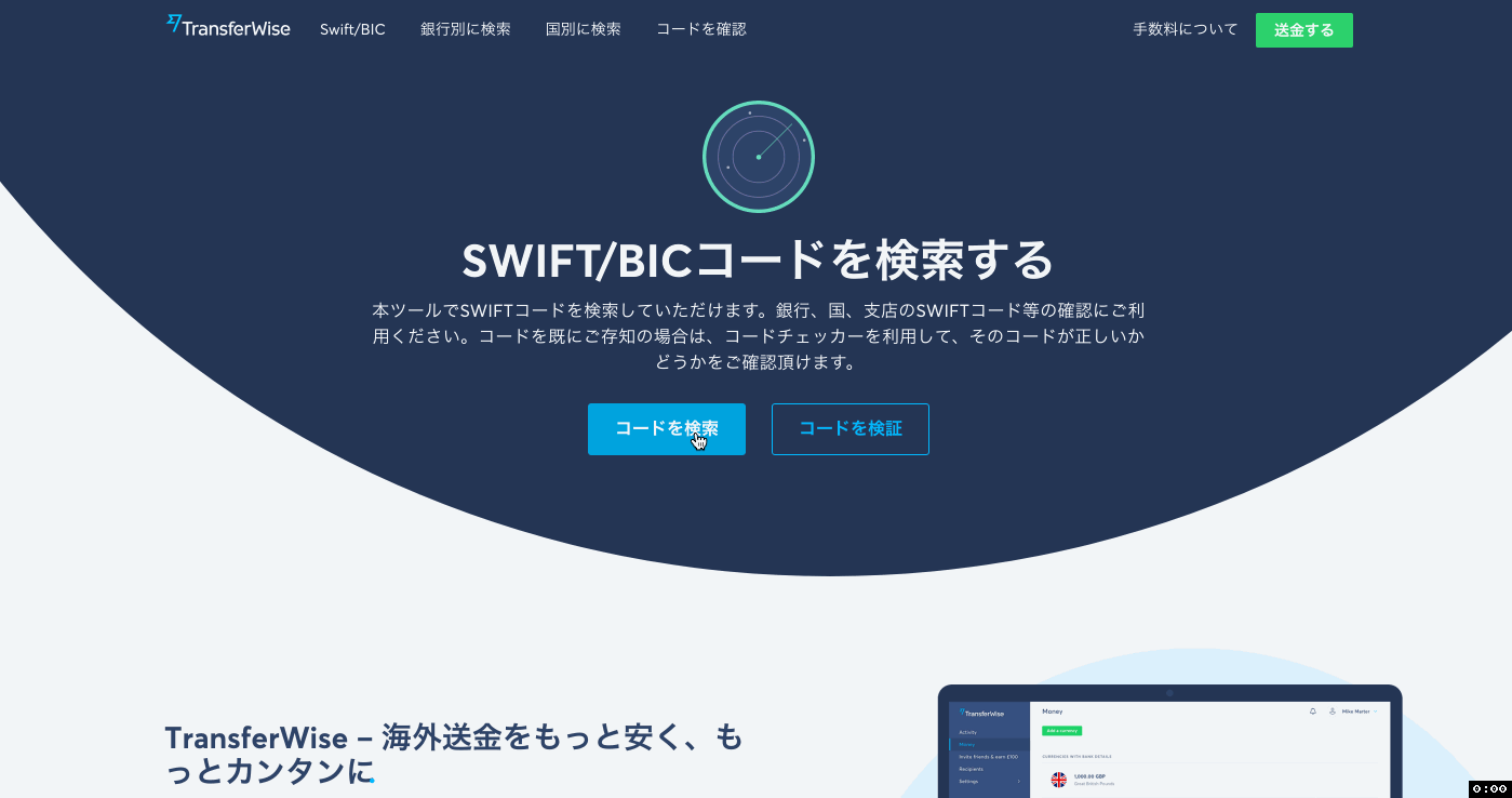 f:id:the-abroad:20180524075746g:plain