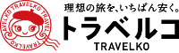 トラベル子