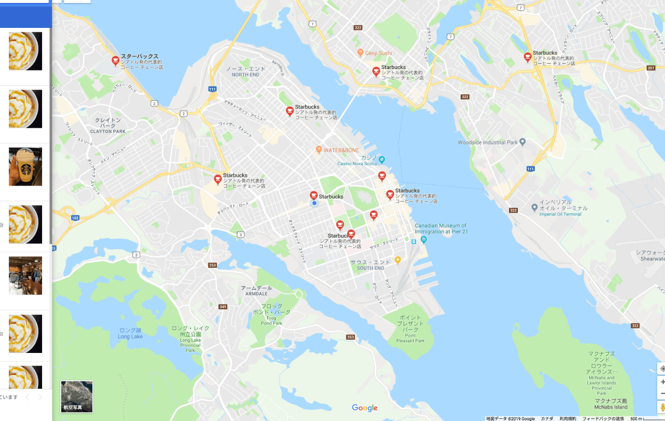 Halifaxにはカフェがたくさん。特にスターバックスは7以上あります。