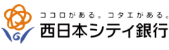 西日本シティ銀行