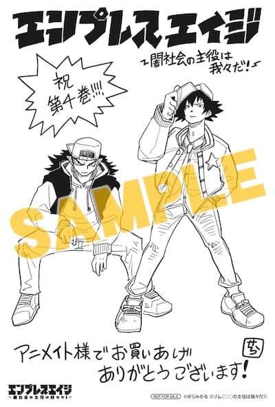 我々だ 魔主役 異世界 エンプレスエイジ Amazon.co.jp: エンプレスエイジ ~闇社会の主役は我々だ!~ 1