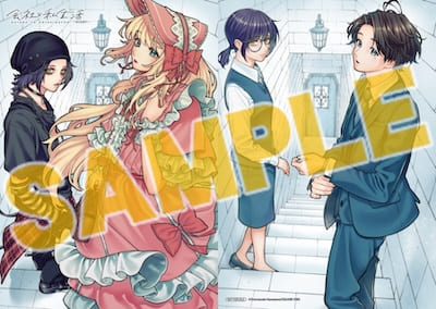 会社と私生活-オンとオフ- 3巻 特典まとめ【購入＆予約】 - はだしの