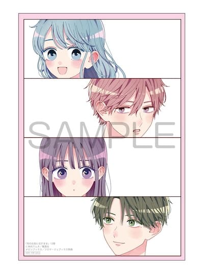 [美品]月のお気に召すまま 1〜13巻　全巻 完結 アニメイト特典付き 月のお気に召すまま 13／木内ラムネ | 集英社 ― SHUEISHA ―