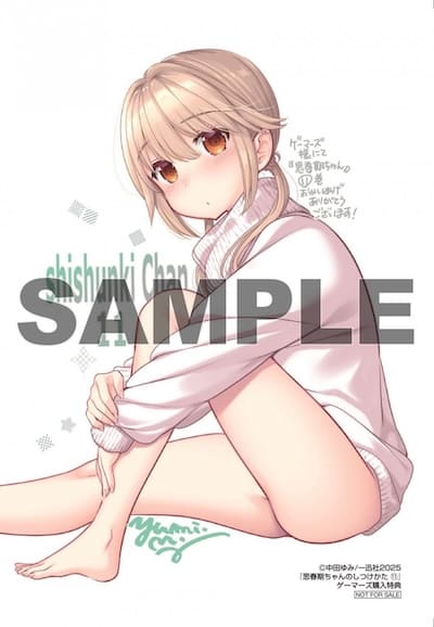 思春期ちゃんのしつけかた　特装版 1-11 セット コミック】思春期ちゃんのしつけかた(11) 特装版 | アニメイト