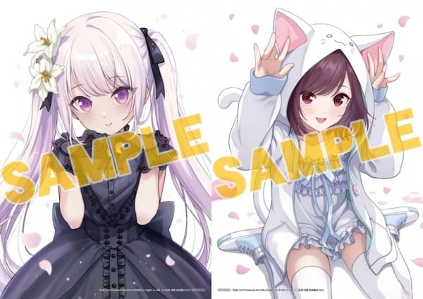 失恋したのでVtuberはじめたら年上のお姉さんにモテました　1巻～6巻セット 失恋したのでVtuberはじめたら年上のお姉さんにモテました(話