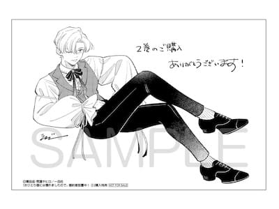おひとり様には慣れましたので。 婚約者放置中！: 1【イラスト