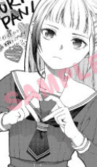 ゆりゆりぱにっく～尊すぎる事案が発生しています!～(1)