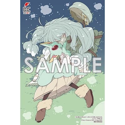 ある魔女が死ぬまで 4巻 特典まとめ【購入＆予約】 - はだしの