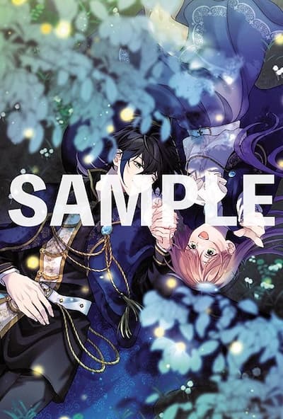 夜伽が禁忌のこの世界で3 夜伽が禁忌のこの世界で 3巻☆特典付：コミックス | ステラワース