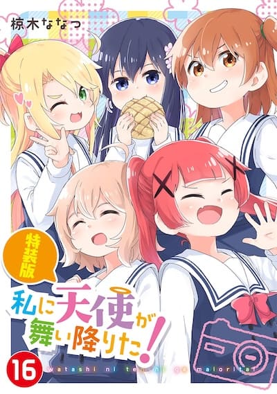 商品画像