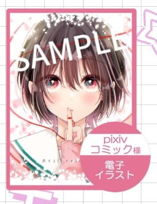 Amazon.co.jp: 恋する(おとめ)の作り方 (1) (comic POOL) : 万丈