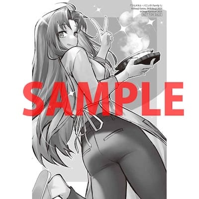 フルメタル・パニック! Family 1巻 特典まとめ【購入＆予約