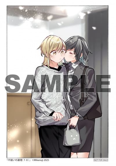 【新品未開封】不揃いの連理 10巻 最終巻 描き下ろし収納BOX 1点 新品未開封】不揃いの連理 10巻 最終巻 描き下ろし収納BOX 1点