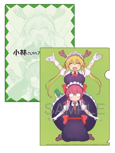 小林さんちのメイドラゴン 17巻 特典まとめ【購入＆予約】 - は