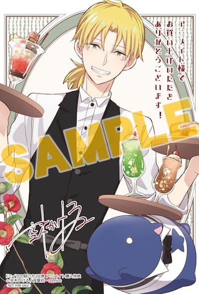 ミイラの飼い方 1〜20巻✿　特典付き✿ ミイラの飼い方 (1-21巻 最新刊) – world-manga10