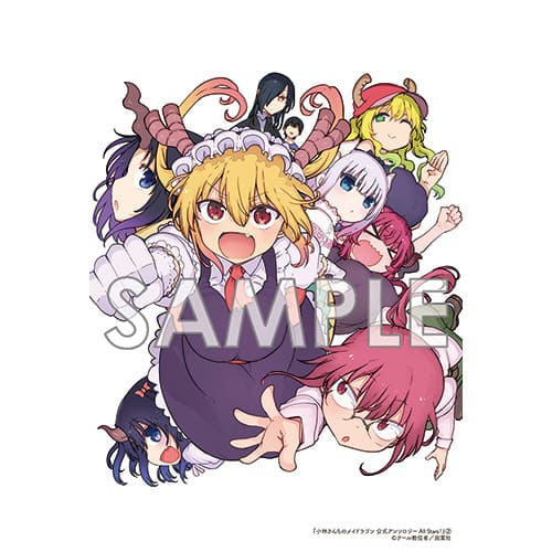 特典まとめ【購入＆予約】小林さんちのメイドラゴン 公式