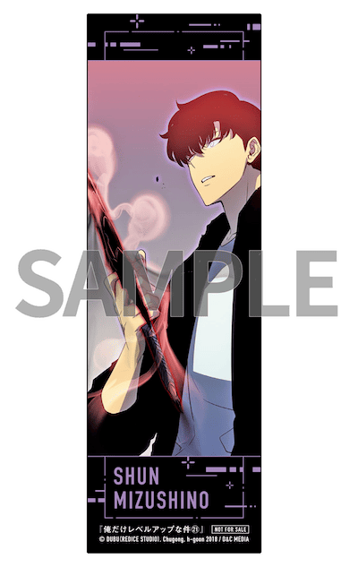 俺だけレベルアップな件 全巻 1-21巻 アニメ化 購入特典付き 俺だけレベルアップな件 全巻 1-21巻 アニメ化 購入特典付き