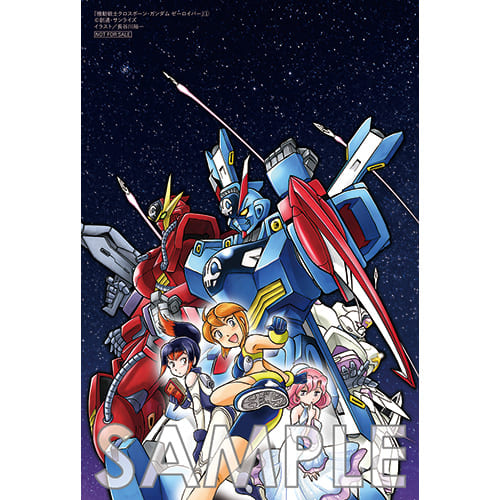 機動戦士 クロスボーンガンダム ゲーマーズ 特典 ブロマイド 画像ギャラリー No.006 | 「機動戦士クロスボーン・ガンダム