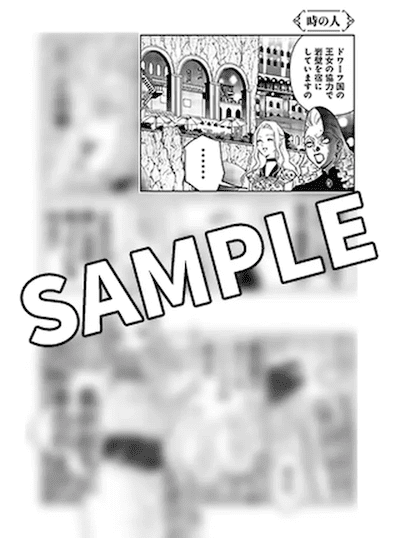悪役令嬢の中の人 1,2,3,4,5,6 巻 全巻 アニメイト特典付き 有償特典付き】「悪役令嬢の中の人～断罪された転生者のため
