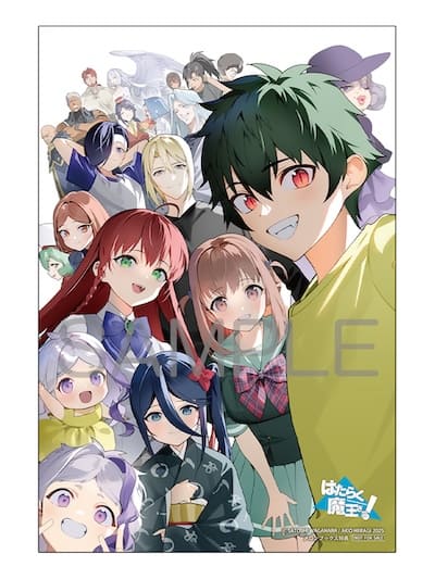 [全巻初版・特典大量] はたらく魔王さま！　全24巻セット 全巻初版・特典大量] はたらく魔王さま！ 全24巻セット - メルカリ