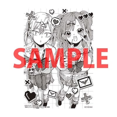 妹はシスコン兄がめんどくさい 4巻 特典まとめ【購入＆予約