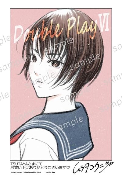 だぶるぷれい 6巻 特典まとめ【購入＆予約】 - はだしのあるきかた