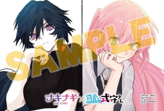 ナキナギ　1巻　初版　特典　イラストカード　コンプリート ナキナギ 1巻特典まとめ【購入＆予約】 - はだしのあるきかた