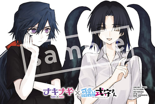 ナキナギ　1巻　初版　特典　イラストカード　コンプリート ナキナギ 1巻特典まとめ【購入＆予約】 - はだしのあるきかた