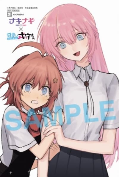 ナキナギ　1巻　初版　特典　イラストカード　コンプリート ナキナギ 1巻特典まとめ【購入＆予約】 - はだしのあるきかた