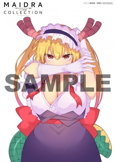 小林さんちのメイドラゴン画集 MAIDRACOLLECTION 特典まとめ
