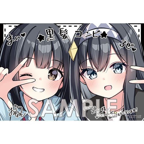 魔法使いロゼの佐渡ライフ｜5巻特典まとめ｜ストア一覧 - はだし