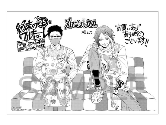 終末のワルキューレ｜25巻特典まとめ｜ストア一覧 - はだしの