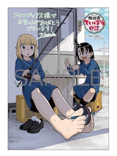 ☆特典10点付き [小坂泰之] 放課後ていぼう日誌 4-6巻 放課後ていぼう日誌 6 (ヤングチャンピオン烈コミックス) | 小坂