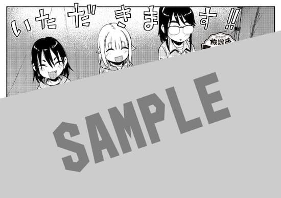 放課後ていぼう日誌｜14巻特典まとめ｜ストア一覧 - はだしの