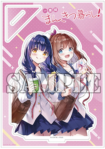 ひさまくまこ 一畳間まんきつ暮らし! 4巻 直筆イラスト入りサイン本 ひさまくまこ 一畳間まんきつ暮らし! 4巻 直筆イラスト入り