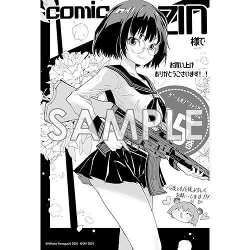 ゲーム オブ ファミリア 家族戦記 1〜15巻 店舗購入特典52枚セット ゲーム オブ ファミリア 家族戦記 1〜15巻 店舗購入特典52枚