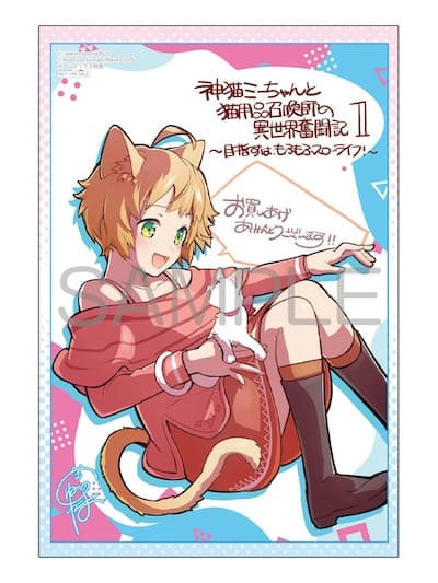 猫神様♪☆プロフちゃんと見て下さい かべねこミニ 小顔で目が大きなふわふわ猫さま この模様は三毛
