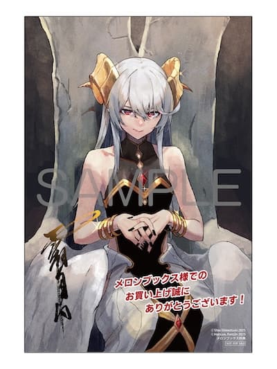 黄金の経験値｜3巻特典まとめ｜ストア一覧 - はだしのあるきかた