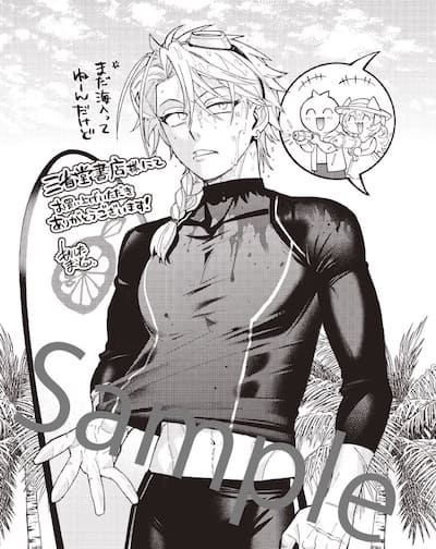 すだちの魔王城｜11巻特典まとめ｜ストア一覧 - はだしのあるきかた