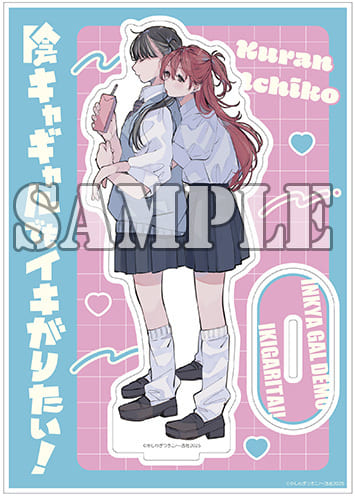 【希少】陰キャギャルでもイキがりたい 直筆サインPOP 特典 かしわぎつきこ 陰キャギャルでもイキがりたい！ かしわぎつきこ イラスト入り