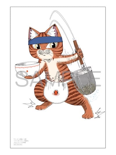 ラーメン赤猫｜12巻特典まとめ｜ストア一覧 - はだしのあるきかた