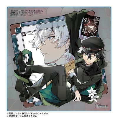 文豪ストレイドッグス 探偵社設立秘話｜1巻特典まとめ｜ストア一覧