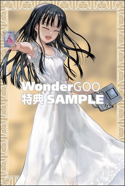 異世界おじさん　14冊セット　特典付き 異世界おじさん 14」殆ど死んでいる [MFC] - KADOKAWA