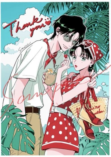 かいじゅうの花束 5 かいじゅうの花束 5／雨花 深衣 | 集英社 ― SHUEISHA ―