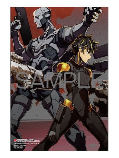 リビルドワールド｜14巻特典まとめ｜ストア一覧 - はだしのあるきかた